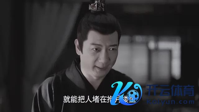 《庆余年2》陈萍萍上朝“力争赛” 五年恭候终揭幕